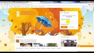 Урок №2 Как открыть страничку Без Номера телефона