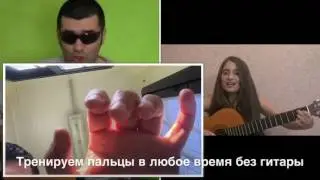 Учим гитару без гитары  🎸 за 3 минуты романсы и вальс