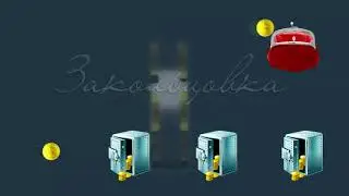 Постоянный денежный поток, формула финансовой независимости, закольцовка Big Beh 1