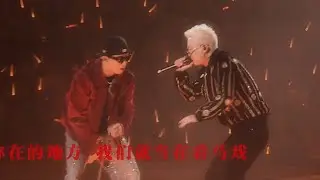 现场版首次合体！GAI 王齐铭《我的兄弟》顶满