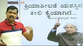 Motivation by Hussenappa Nayak sir||Husenappa sir motivation video|motivation video by Husenappa sir