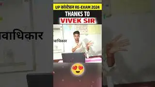 REAL REVIEW UP CONSTABLE RE EXAM 2024 #exampur #viveksir #shorts #shortsfeed #uppreexam #uppolice