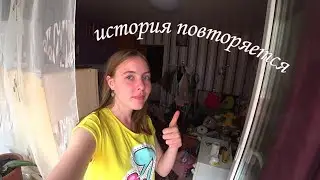 нас ЗАТОПИЛИ опять