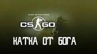 НЕТ СЛОВ (AWP EASY)