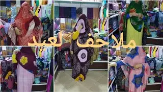 توحشتكم 😍عواشركم مباركة، عيد مبارك سعيد ❤️❤️❤️