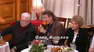Олег Митяев - Про Израиль и песню 