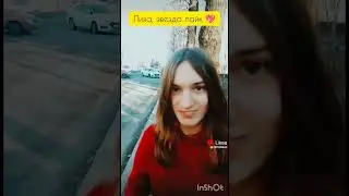 Посвящается моей подруге. 1 часть. 