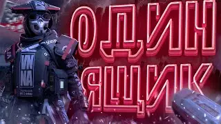 ОДИН ЯЩИК - ОДНО ОРУЖИЕ В НОВОМ 22 СЕЗОНЕ  | APEX LEGENDS | GAMEPLAY | ЧЕЛЛЕНДЖ