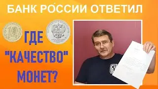 Где 