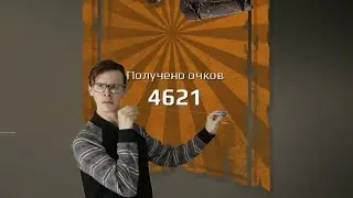Crossout • Бойня на Ёнване