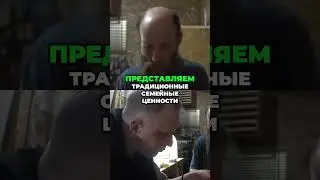 Традиционные семейные ценности  Конфликт с либеральными идеалами