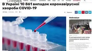 UA-Times -головні новини-  Укравтодор пообіцяв “мінімалку”, Коронавірус , Законопроект “Про медіа”