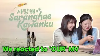We're back with Korean's MV reaction content in 3 years! Which MV? It's Blimey's new song MV😝