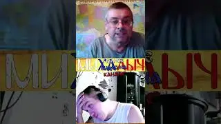 Украинец рассказывает как мы тут живём в России