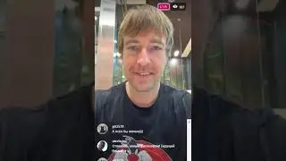 Алекс Лесли про 
