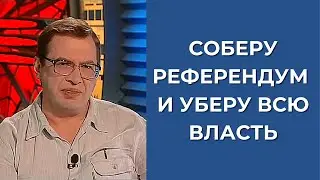 🔴Интервью Сергея Мавроди - Саморазвитие и анализ, 2007 год, бизнес, выход из тюрьмы, суть проблем