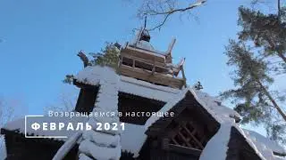 СТАВКИРХА РЕСТАВРАЦИЯ И КОПИРОВАНИЕ ОРИГИНАЛА