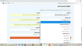 التقديم على الدراسات العليا جامعة بابل