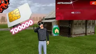 ЗАЛЕТЕЛ НА НОВЫЙ #75 СЕРВЕР ASTRAKHAN!!!! Что я там словил??!!