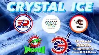 Буран - Хризотил 13