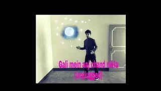 Gali Mein Aaj Chand Nikla ( unplugged ) dance by s.bhardwaj vines