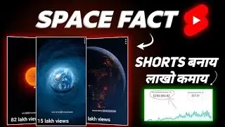 Viral Space Facet Video Kaise Banaye | How To Create Viral Fact Video With Ai | Facts Video Editing