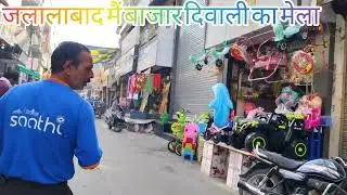 Jalalabad Main Market Diwali Fair