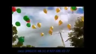 Запуск шаров