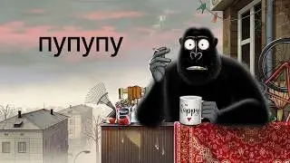 чё ж делать, чё ж делать...