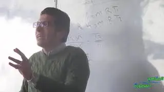 Thermodynamic Processes - عمليات الديناميكا الحرارية - شرح السكشن - (Applied Thermodynamics)