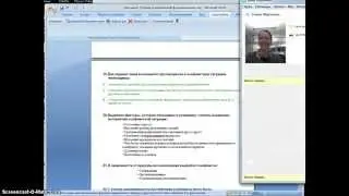 Массовый импорт тестов из Word в Moodle (часть I)