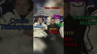 новое правило лечения и старые друзья Мастера :) #днд #подземельяидраконы #dnd #нри