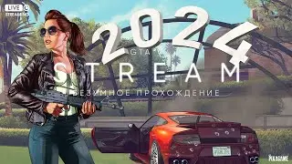 GTA V | Прохождение сюжетки | Стрим #6