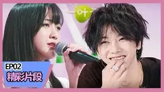 《明日之子第三季》【精彩片段】泰国美少女Pam深情演唱姚贝娜《画情》，惊艳高音打动燕姿花花