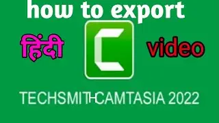 How to export video camtasia in hindi 2022 || Camtasia new versions video export