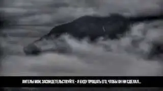 Покайся