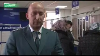 УФНС ОТКРЫТЫЕ ДВЕРИ 18 11 2016
