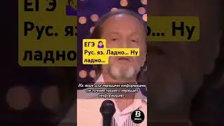 ЕГЭ2025.Рус.яз.#егэна100#репетиторпорусскомуязыку#каксдатьегэпорусскому2025