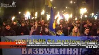 В Херсоне прошли факельным шествием в память Героев Крут