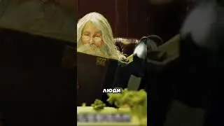 Возможно, так оно всё и было, кто знает 😳😎🔥 