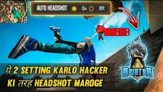 || Secret settings for headshot🤫 || Settings that will make you play like hacker || By PSG Gamers.