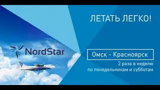 Реклама на экраны в аэропорту