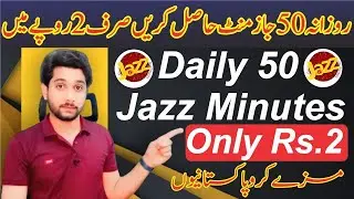 Jazz New Offer! 50 Minutes Daily for Just Rs.2 | Super Call Pack