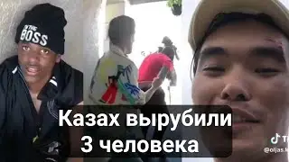 Казахстанец дал жесткий отпор вооруженным бандитам в США и забрал их пистолет #казахстан #новости