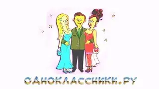 Юбилей окончания школы. Крылатые фразы.