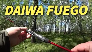 DAIWA FUEGO-СПИННИНГ ЧТО НУЖНО.Рыбалка.Fishing