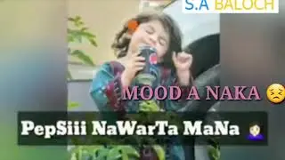 PEPSI NAWARTA  chelam pur peka(FULL SONG)  _FATIMA Sweeti _FEMALE