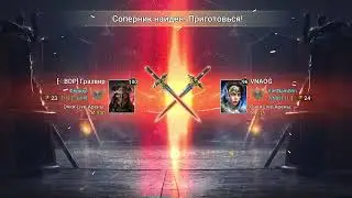 Raid. Live арена(РТА) тестовый запуск. Забавное