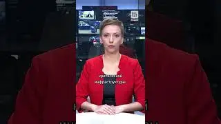 Россия вновь уничтожает города Украины 