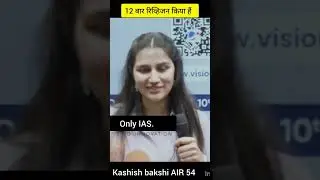 सर ने मुझसे पूछा बार बार  revise किया है? #air1 #motivation